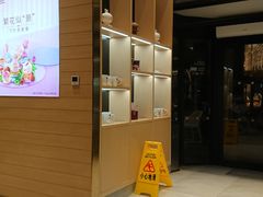 -哈根达斯(美罗城店)