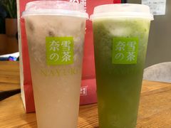 -奈雪的茶(领展中心城店)
