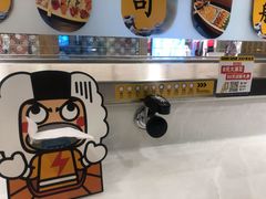 -元气寿司(金光华店)