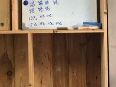 -217笋干馄饨