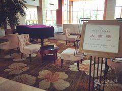 -南通鹏欣花园国宾酒店