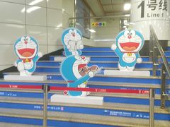 -公园前(地铁站)