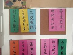 -小曹日本料理(软景中心店)
