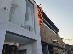 门面-王歘歘·chuǎ火锅(五道营店)