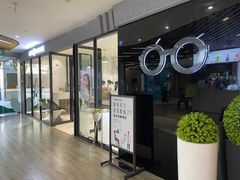 -MODJO•木左眼镜(云玺万科里店)