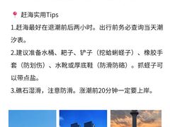 -巧克力渔家.小船海鲜家常菜(万平口店)