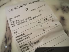 账单-科学家咖啡(海岸城店)