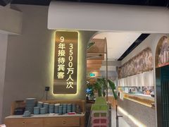 -相遇·川湘融合菜(丹阳吾悦广场店)