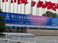 -中国农业博物馆