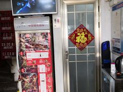 门面-韩聚园韩国料理(文灶店)