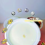 【百年老字号清真甜品】[糖果]奶香浓郁 丝滑冰凉 奶酪绝绝子