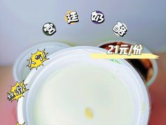 宫廷奶酪-奶酪魏(牛街总店)