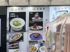 -春申里餐厅(银泰in99店)