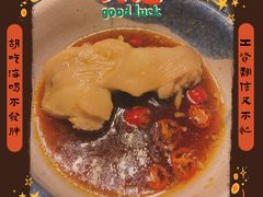 -原味四季椰子鸡(公明百佳华店)