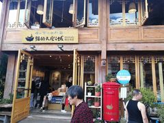门面-猫的天空之城概念书店(丽江古城饮玉巷店)