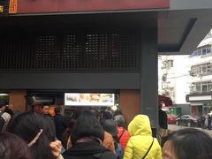 -朱记小郑酥烧饼(建康路店)