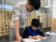 -明德翰墨·群艺芳华儿童成长中心