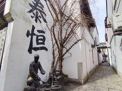 -衣裳街历史文化街区