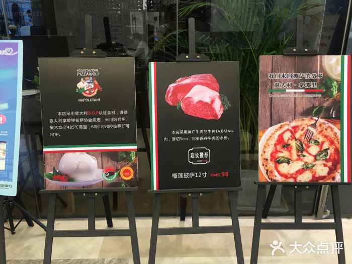 1861意大利餐厅(文化广场店)门面图片