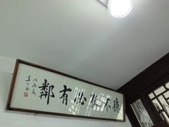 -三味书屋(复兴门内大街店)