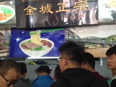 -伊赫兰牛肉面(交大店)