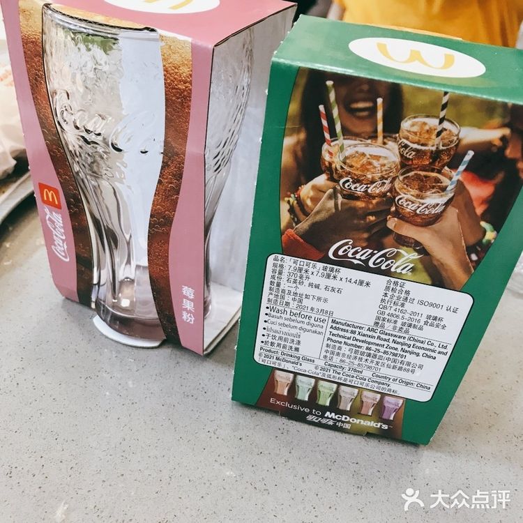 听说麦当劳的缤纷跳跳糖麦旋风很nice哦