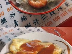 -六合夜市