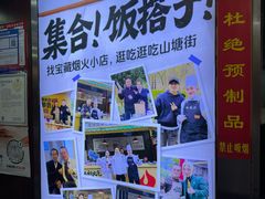 -孙盛兴奥灶面馆·蟹黄面·三虾面(山塘街总店)