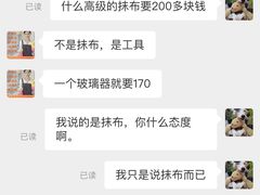 -北京美家洁开荒保洁清洗公司