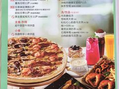 -必胜客(仁恒店)