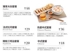 菜单-必胜客(海滨店)