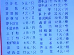 -怡园饭店-餐厅(四望亭店)