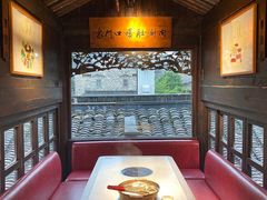 -东门口涮肉·砂锅·烤串(老门东店)