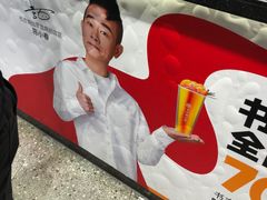 -书亦烧仙草(西宸天街店)