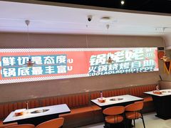 -享遇.锅姥姥牛排海鲜自助(小寨店)
