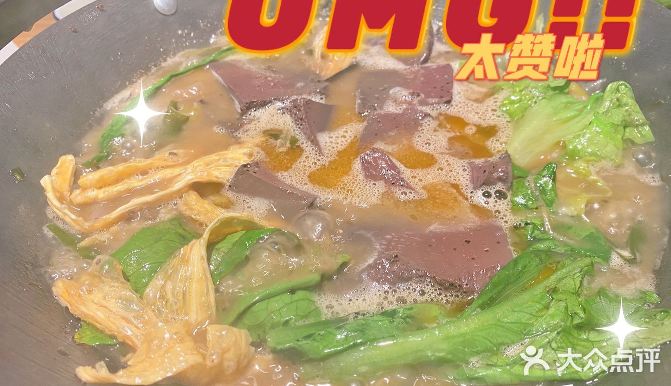 正宗雷州羊庄｜羊肉煲