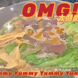 正宗雷州羊庄｜羊肉煲