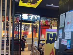 -熊吞·大碗丼烧肉饭(西市场嘉华店)