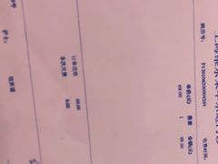 -维乐口腔(格林门诊长宁店)