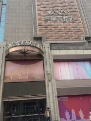 -西安壹加壹医疗美容·西北抗衰旗舰店