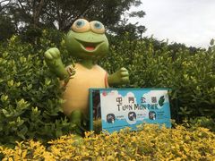 -屯门公园