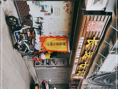 -长远七记