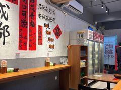-老街称盘麻辣烫·冒菜(思北店)