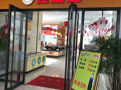 -窦店服务区-停车场