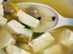 花蛤豆腐汤-闽公馆·客家私房菜·商务宴请·包厢(杏林橡树湾店)