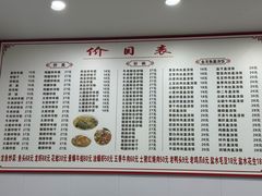 -凡老头米线砂锅(古荡新村西粮站)