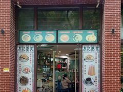 -左记港食(融科天城店)