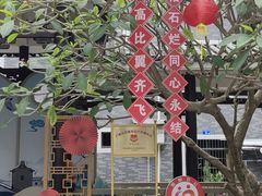 -东涌水乡风情街