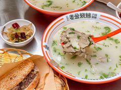 -清真·金鑫隆牛羊肉(环山路店)