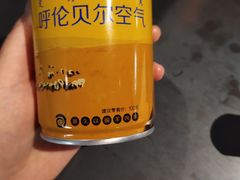 -很久以前羊肉串(中山公园店)